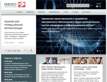 Tablet Screenshot of industrialsystems.ru